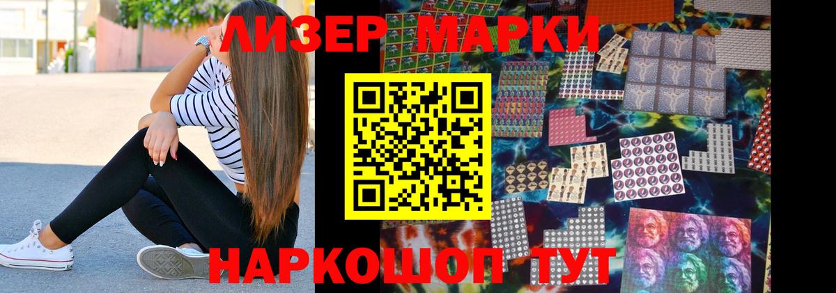 ЛСД экстази ecstasy  LSD-25 экстази кислота  Кировск  Вход с VPN 