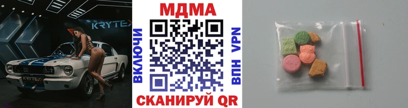 купить наркотики цена  Кировск  MDMA crystal 