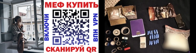 МЕФ  Кировск