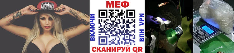 Мефедрон кристаллы Кировск