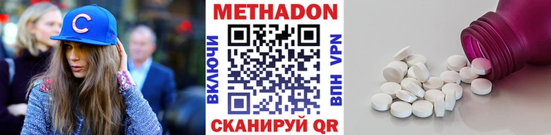 площадка формула  Кировск  МЕТАДОН мёд  omg  