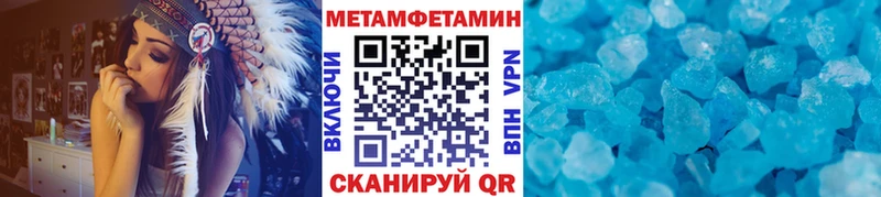где купить наркоту  Кировск  Метамфетамин Methamphetamine 