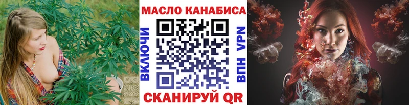 Дистиллят ТГК Wax  купить   Кировск 
