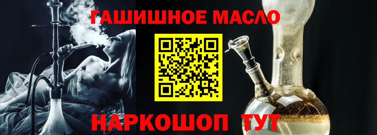Кировск  ТГК вейп с тгк  hydra ССЫЛКА  Вход с VPN 