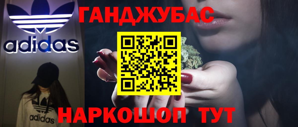 МАРИХУАНА ГИДРОПОН Кировск